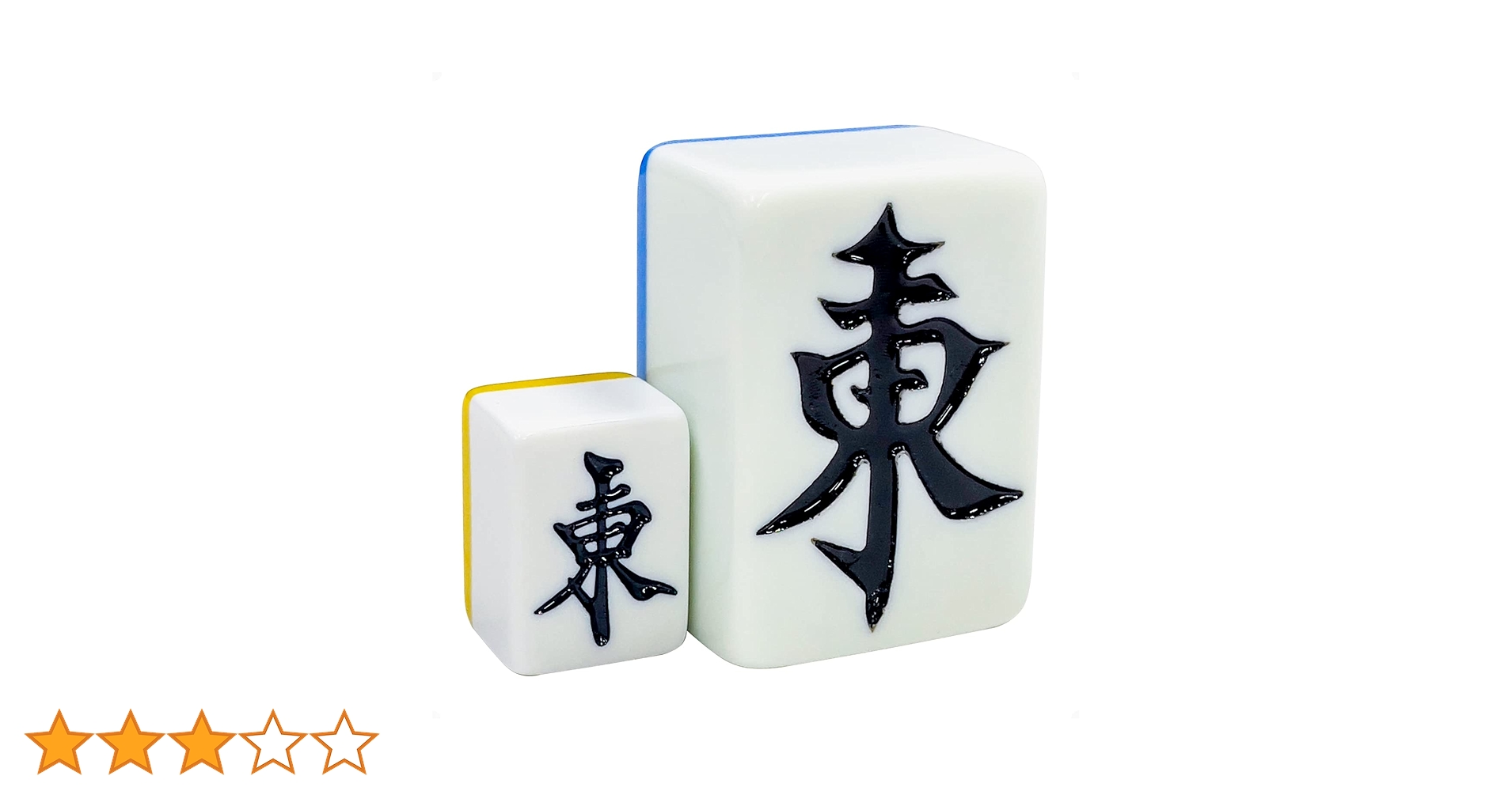 麻雀大きいサイズ 美品✨ Amazon | eモンズ 超ビッグサイズ 麻雀牌 【 もっと! でかパイ